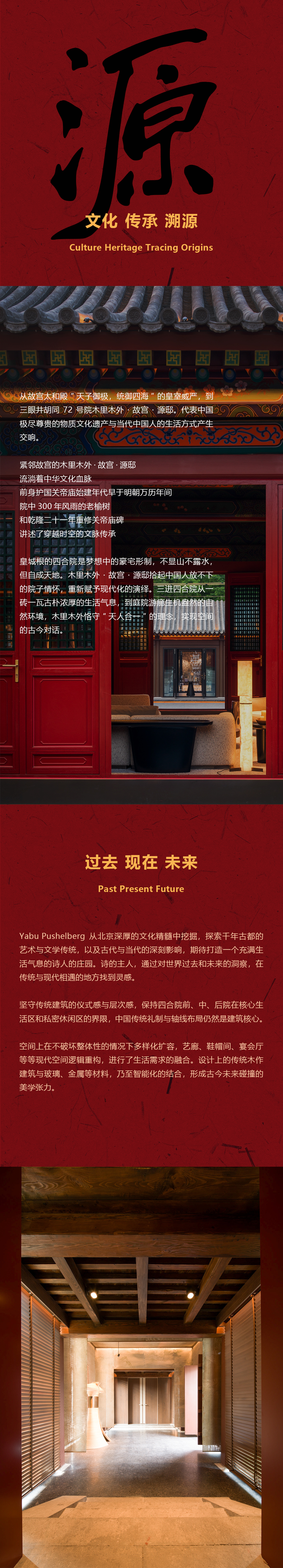 源(3).jpg